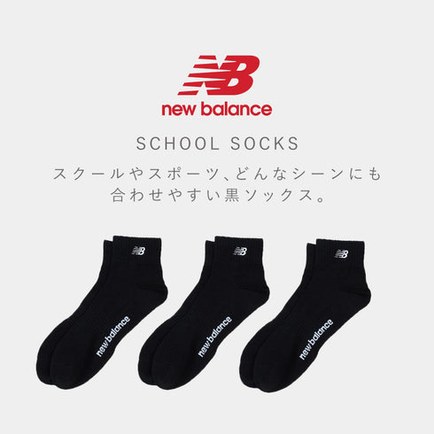 ニューバランス ブラック刺繍ソックス.|s2
